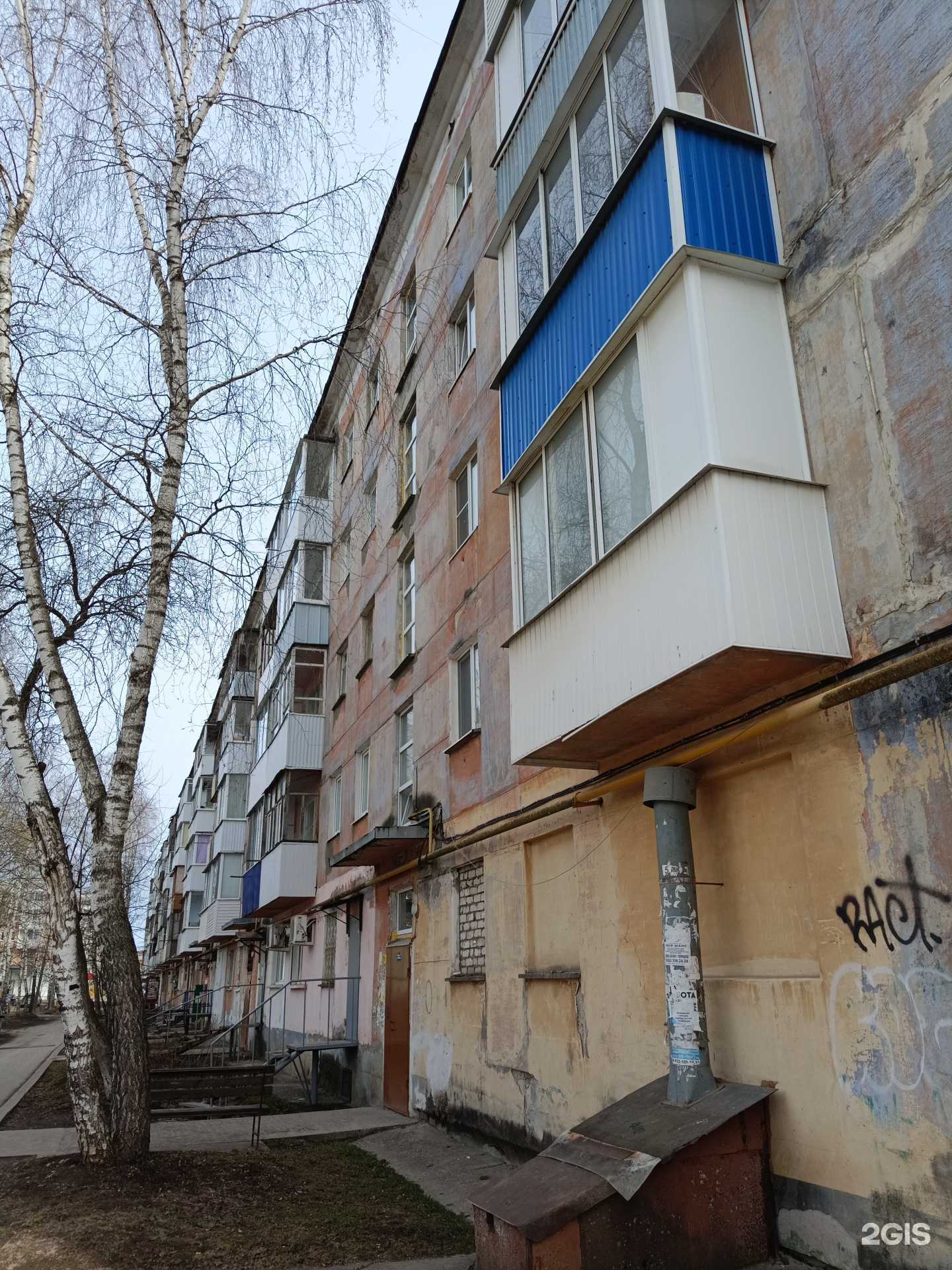 Отзывы на компанию Чустбк в Лысьве c фото