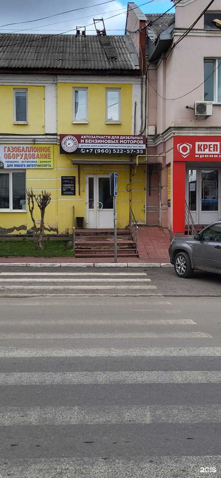 Отзывы на компанию АвтоБлик40 в г. Калуга c фото