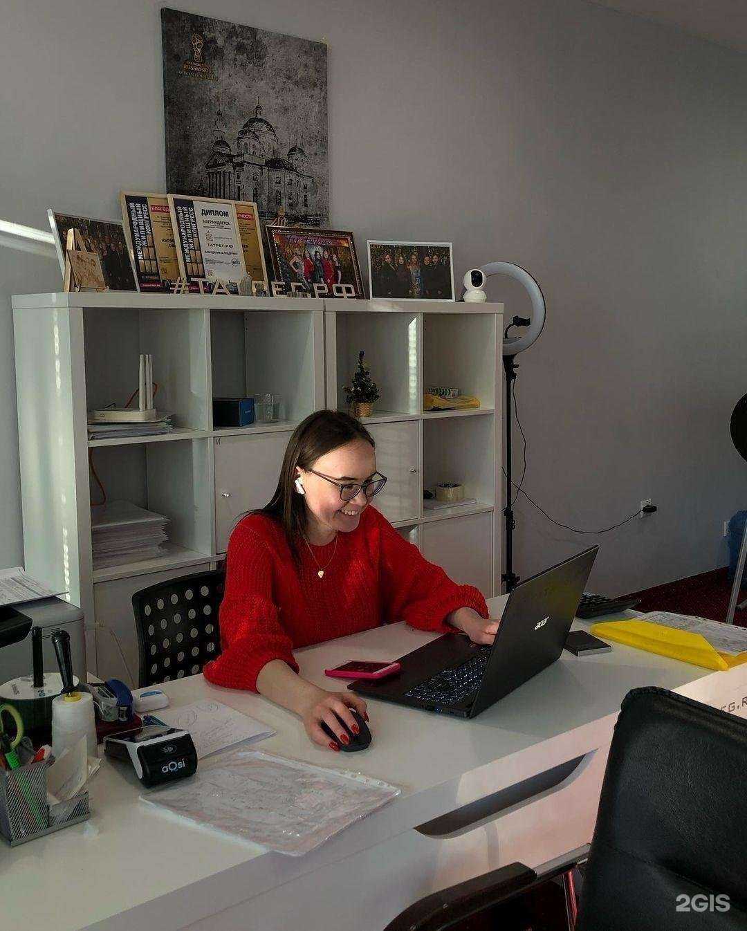 Отзывы на компанию Татрег.рф в Казани c фото