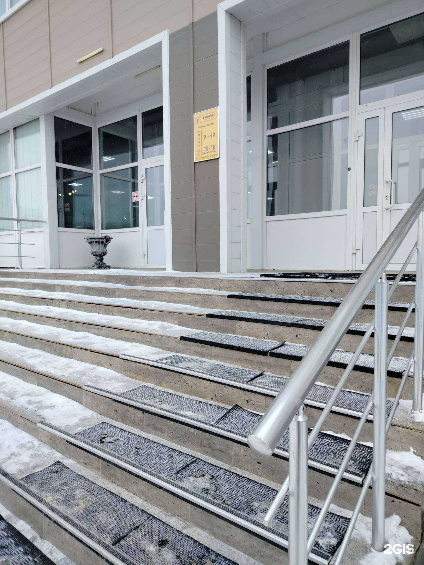 Отзывы на компанию Феликс в Оренбурге c фото