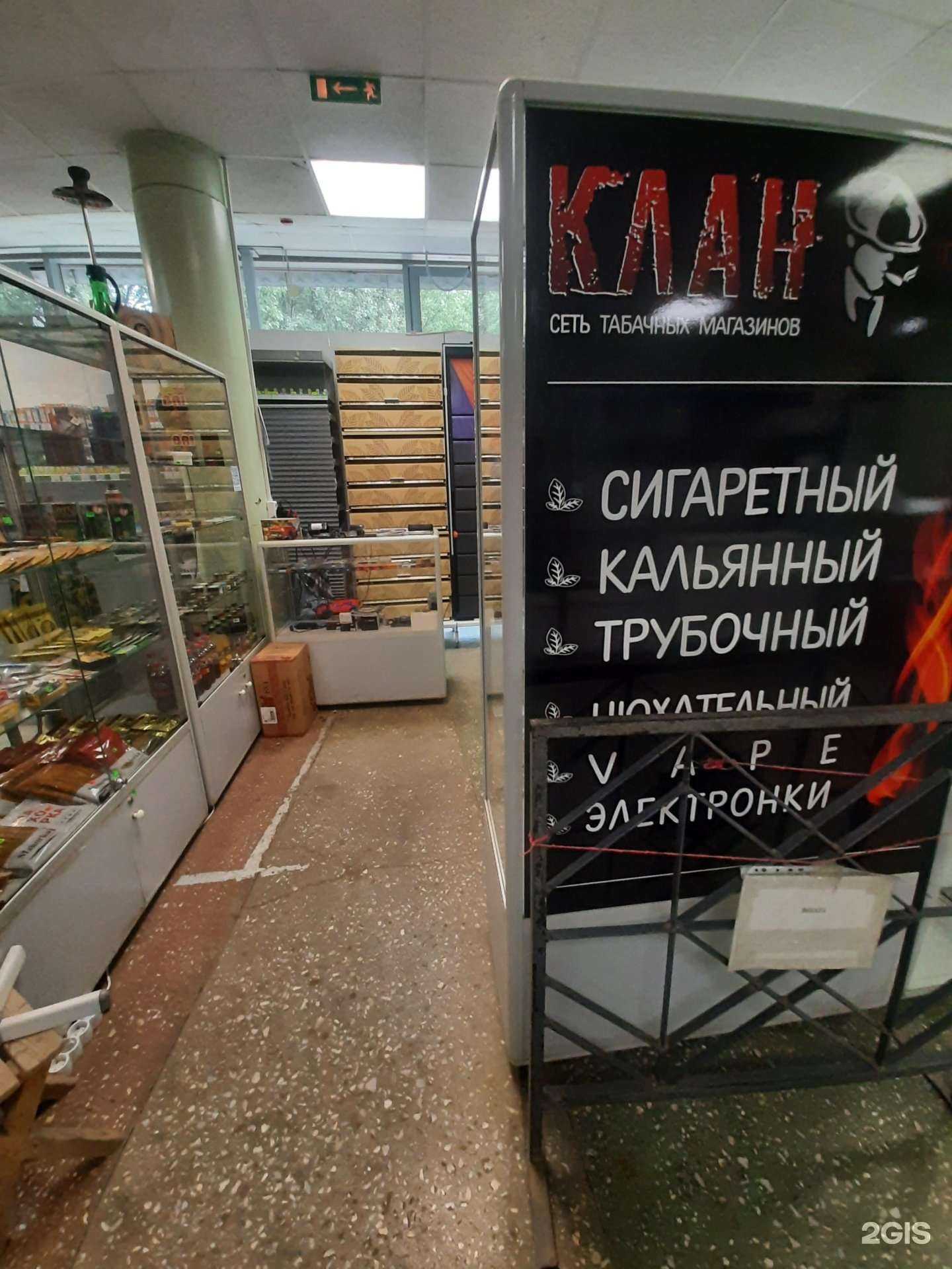 Отзывы на компанию Клан в Самаре c фото