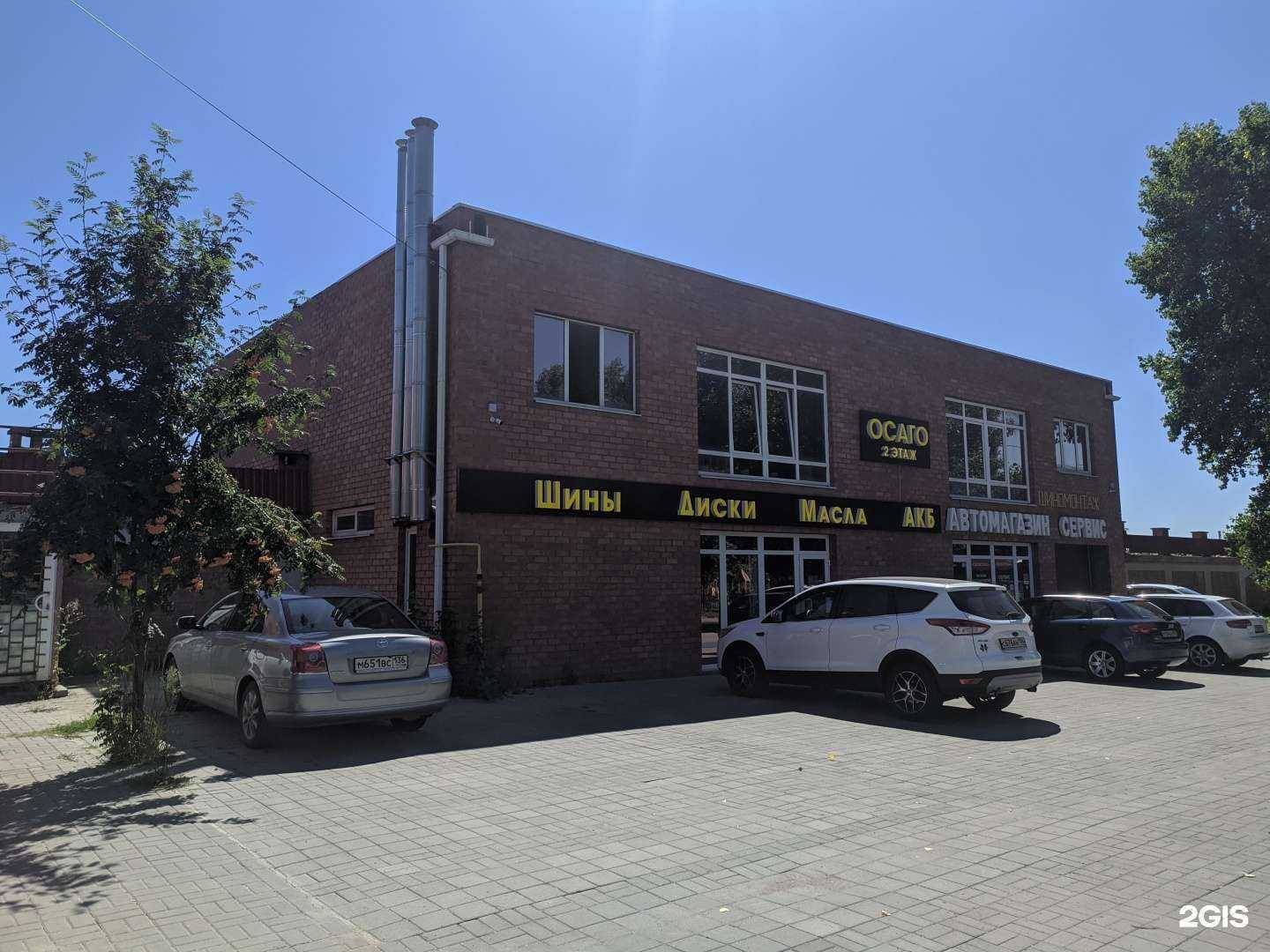 Отзывы на компанию Автосвет в Воронеже c фото