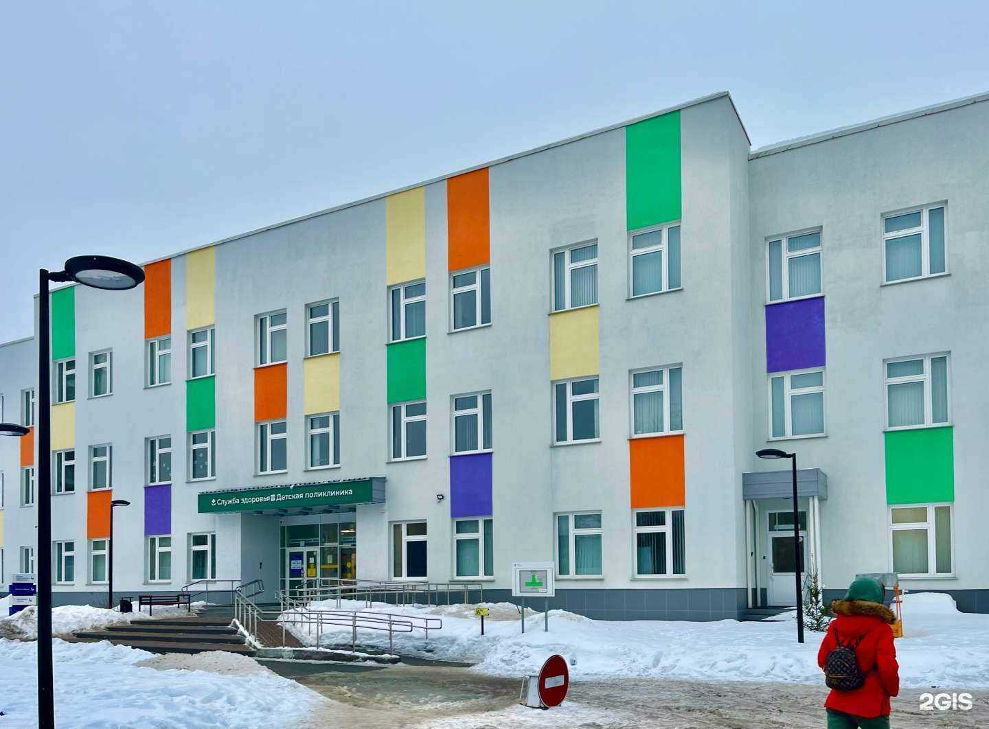 Отзывы на компанию Поликлиника №4 в Перми c фото