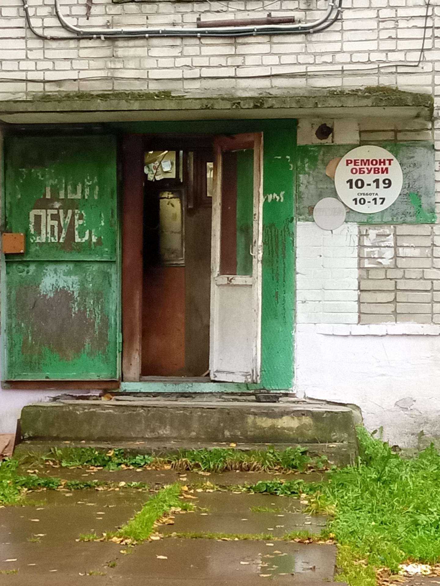 Отзывы на компанию Многопрофильная мастерская в Комсомольске-на-Амуре c фото