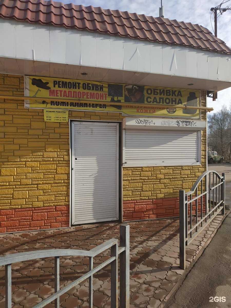 Отзывы на компанию Агрохимавто в Красногорске c фото - фотография 2 из 2