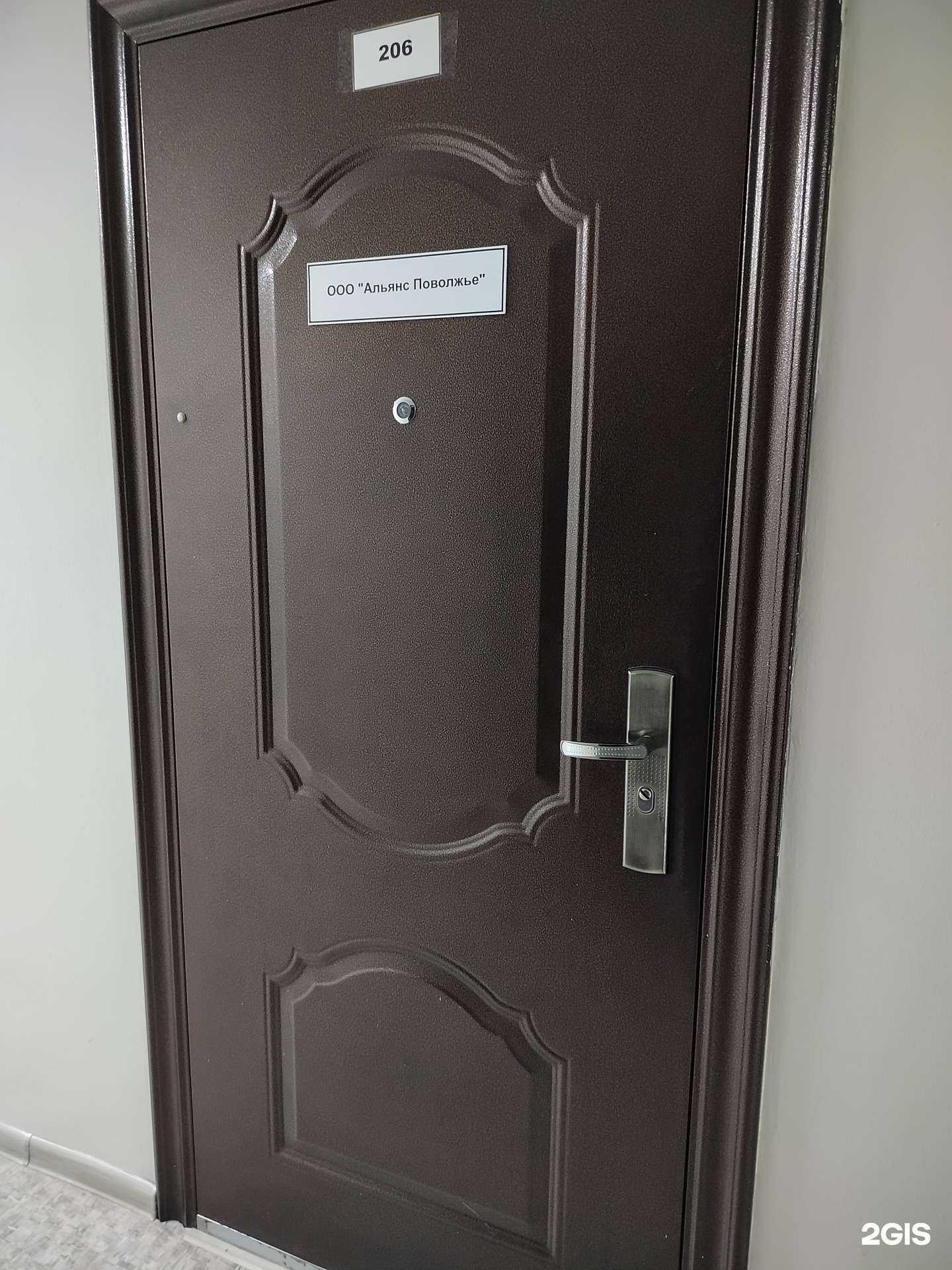 Отзывы на компанию Альянс поволжье в г. Чебоксары c фото