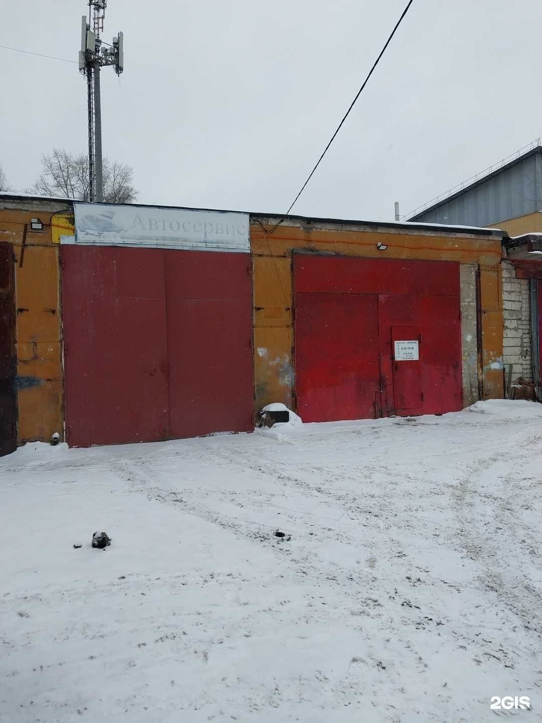 Отзывы на компанию Avto-Vid в Кирове c фото