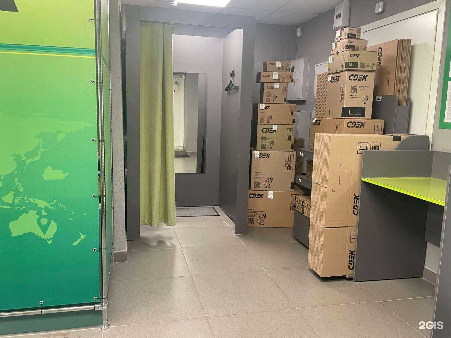 Отзывы на компанию CDEK в г. Томск c фото