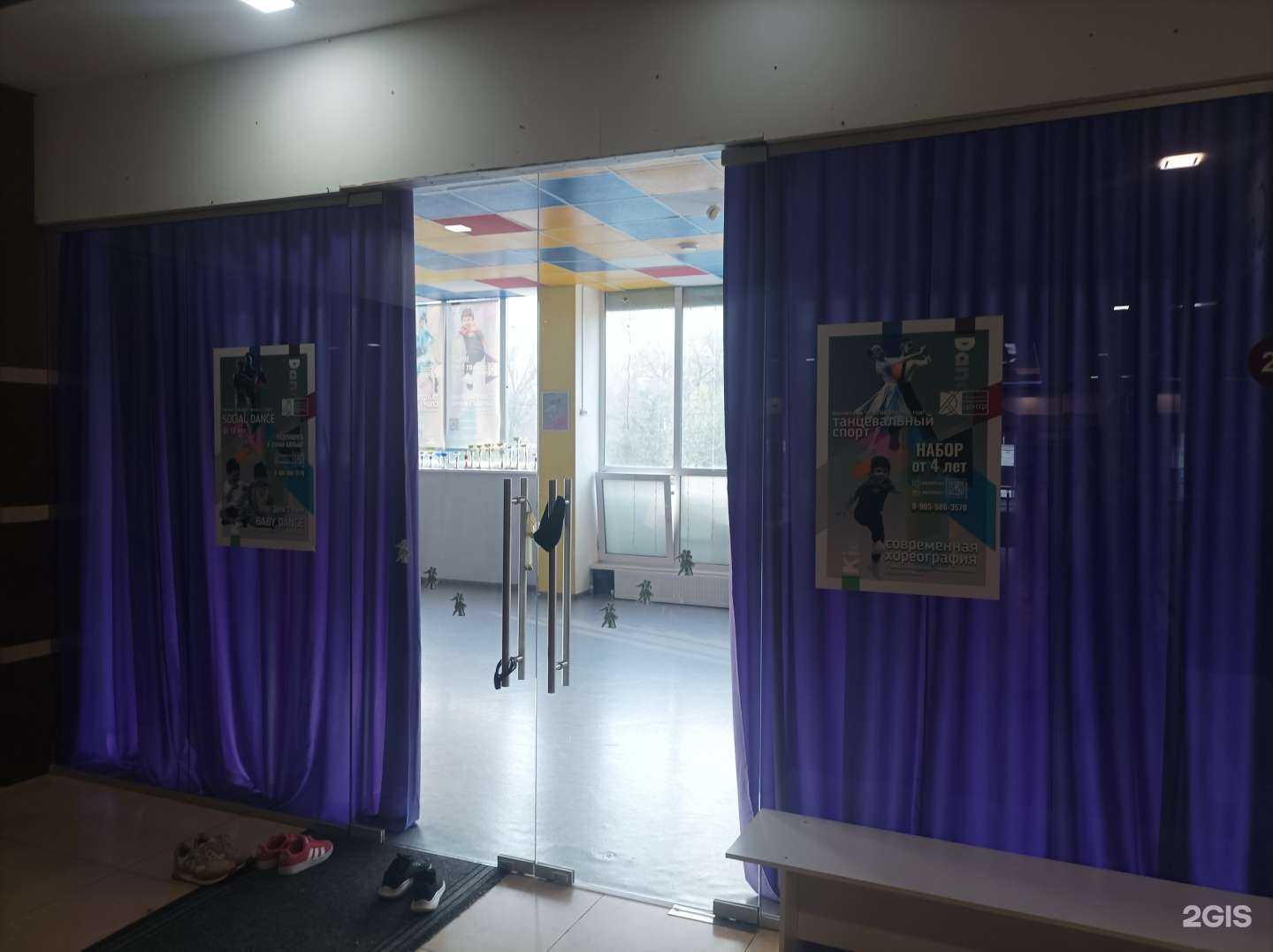 Отзывы на компанию Dance Kids в г. Серпухов c фото