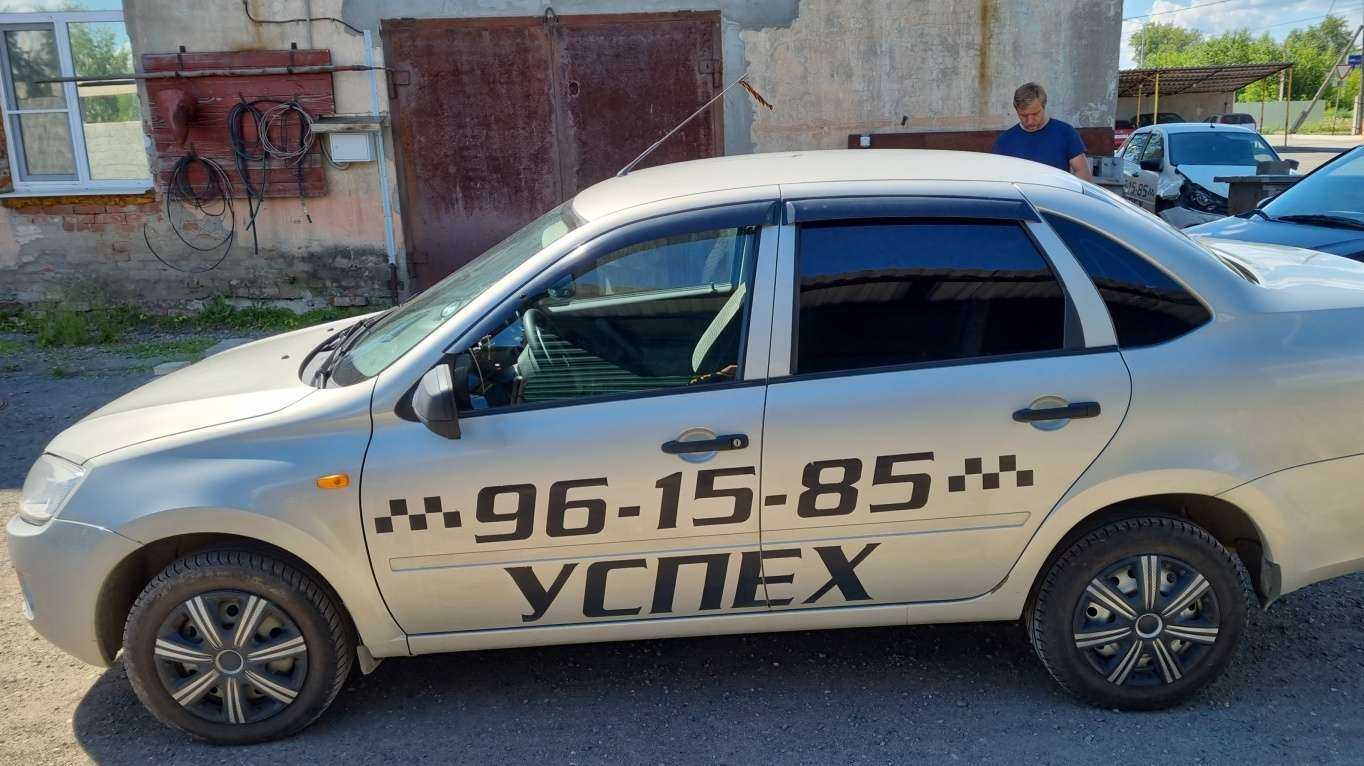 Отзывы на компанию Успех в Нижнем Тагиле c фото