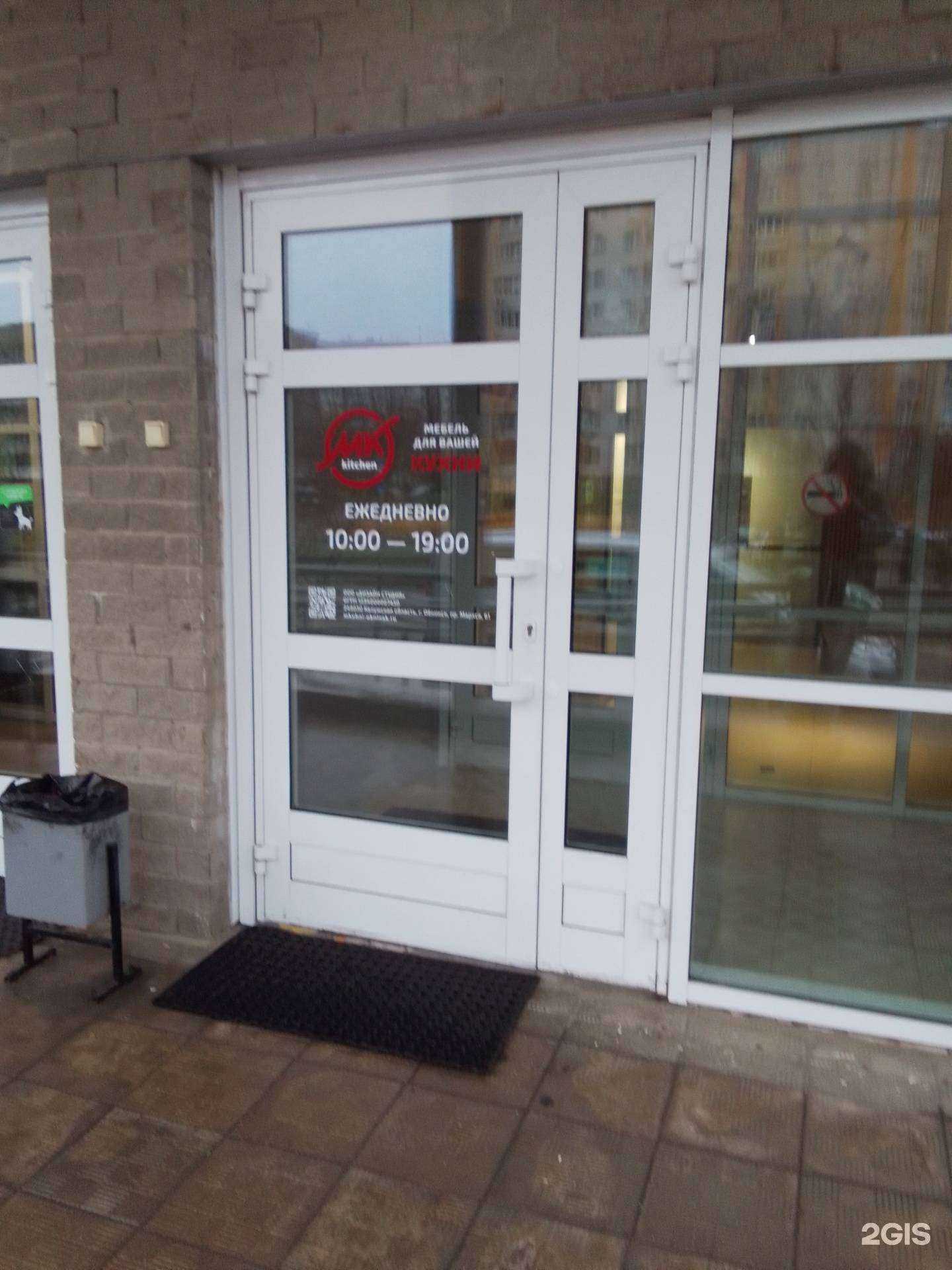 Отзывы на компанию МКухни в Обнинске c фото