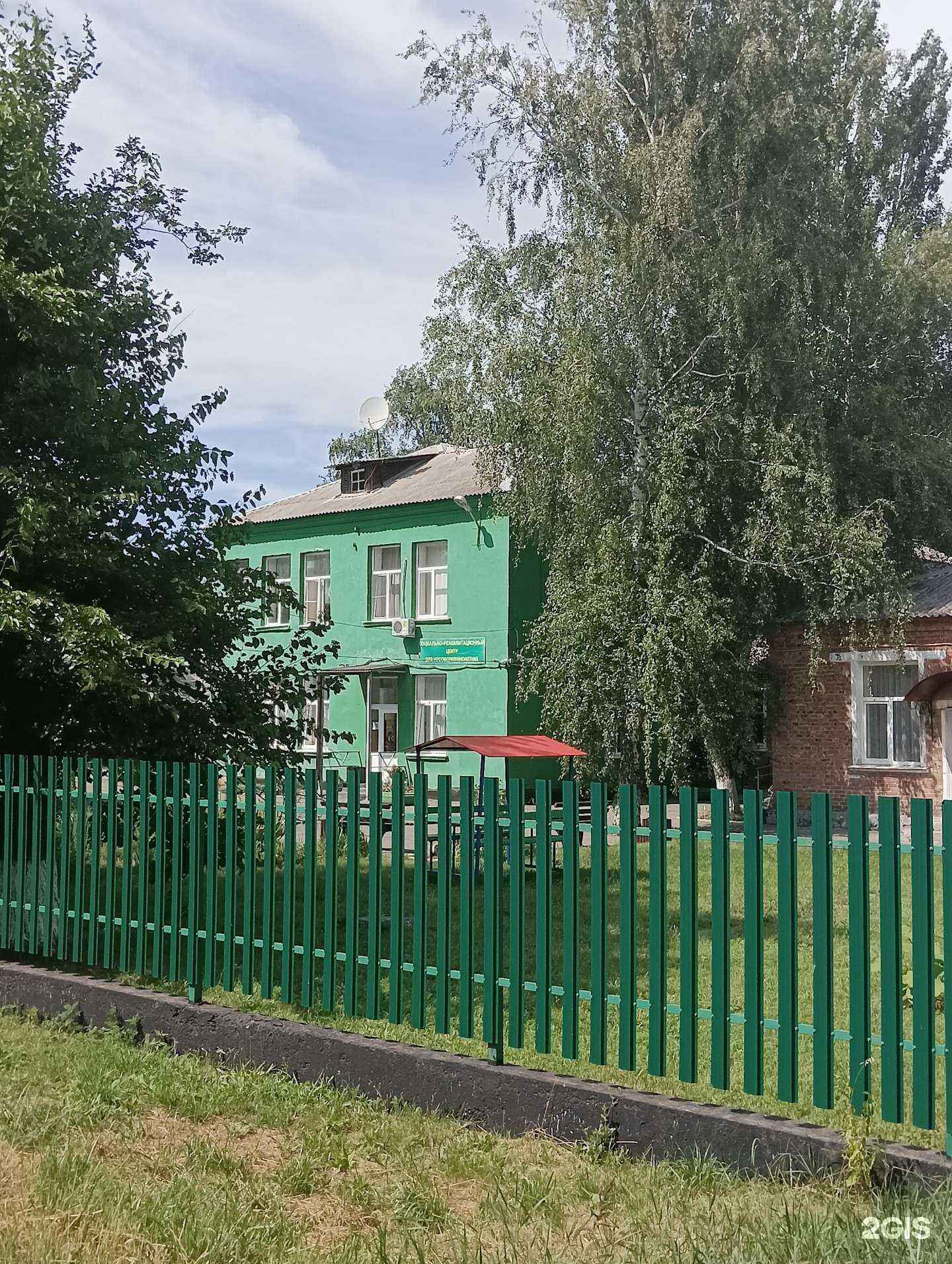 Отзывы на компанию Социально-реабилитационный центр для несовершеннолетних в г. Новошахтинск c фото