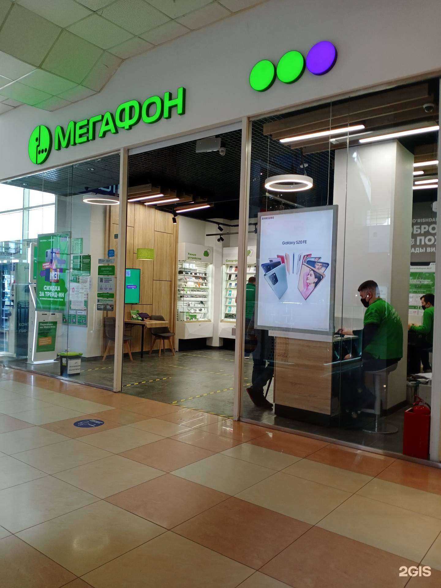 Отзывы на компанию МегаФон-Yota в Волгограде c фото