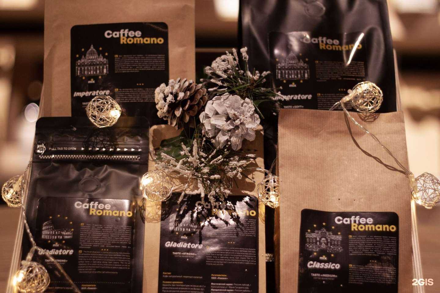 Отзывы на компанию CoffeeRomano в Калининграде c фото