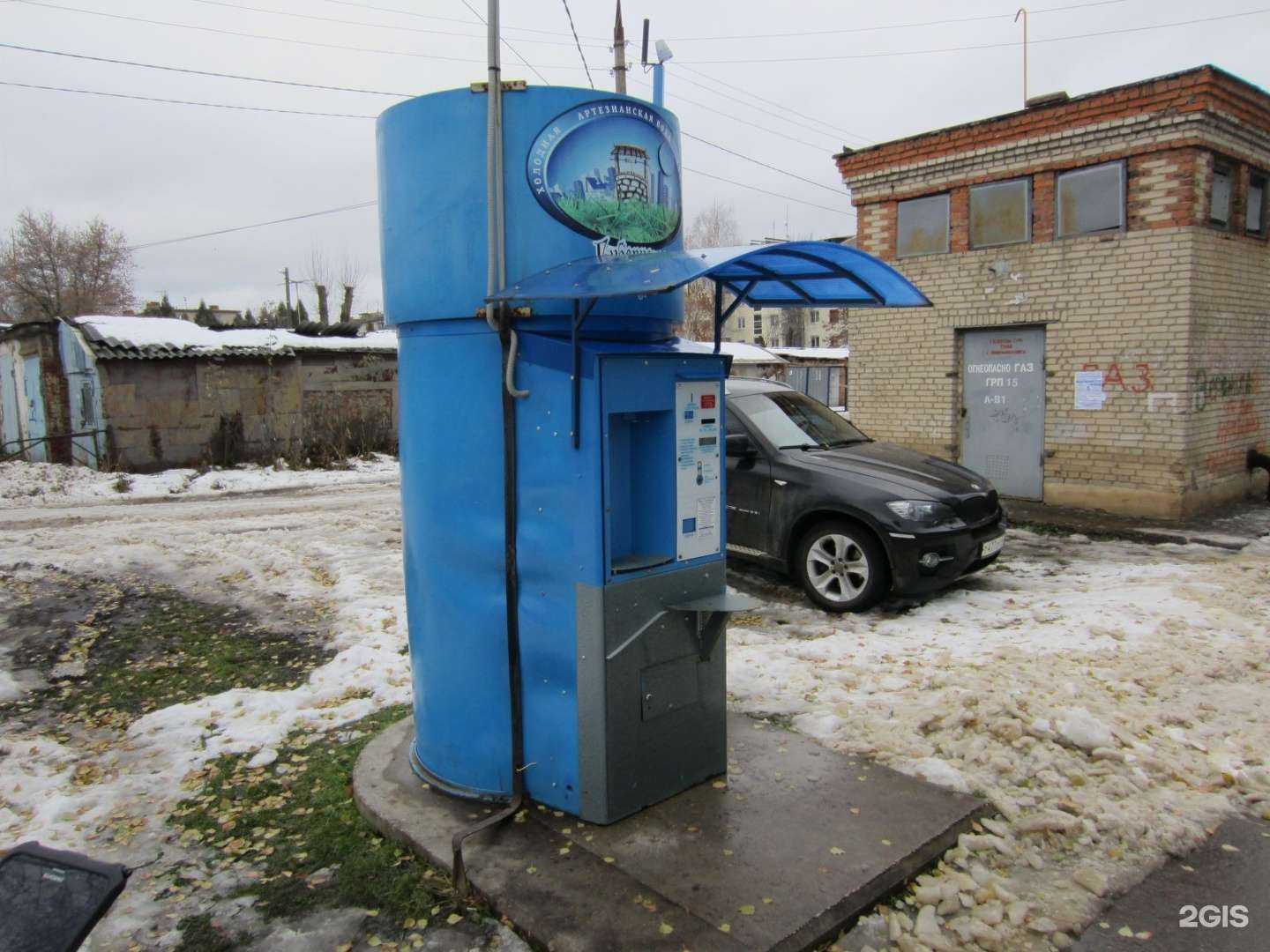 Отзывы на компанию Губернский колодезь в Новомосковске c фото