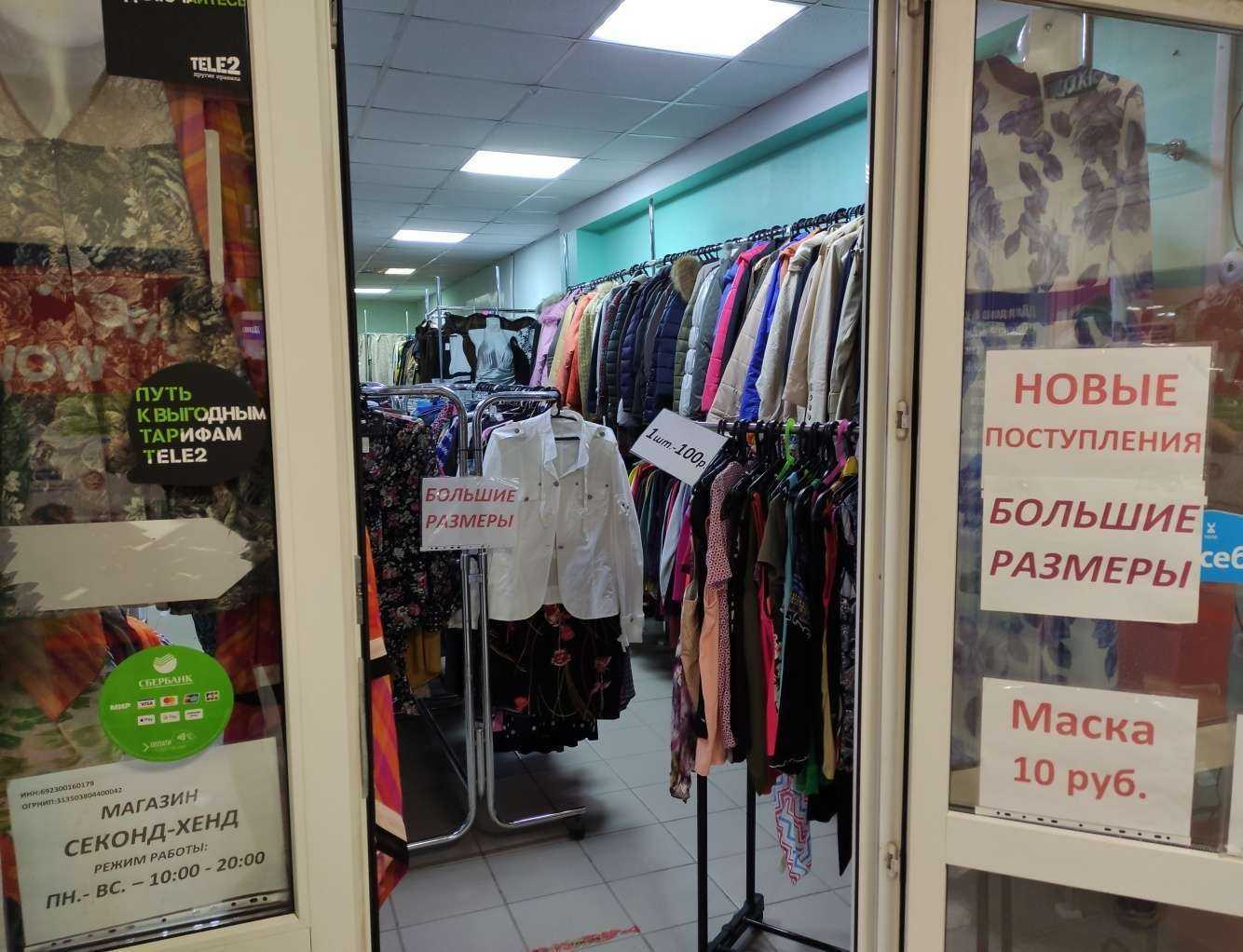 Отзывы на компанию Мясная лавка в Пушкине c фото - фотография 2 из 2