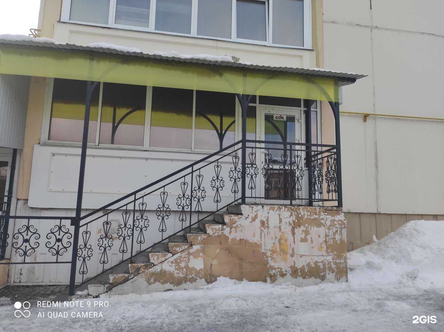 Отзывы на компанию Строительно-отделочная компания в г. Нижнекамск c фото