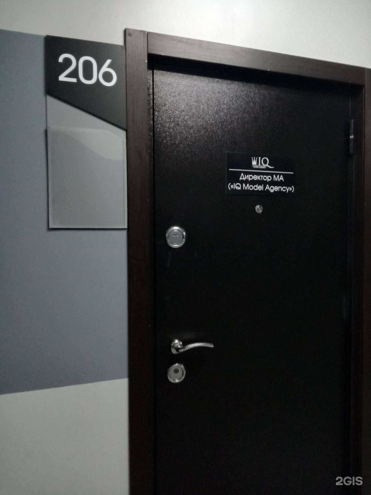 Отзывы на компанию Iq model agency в Комсомольске-на-Амуре c фото