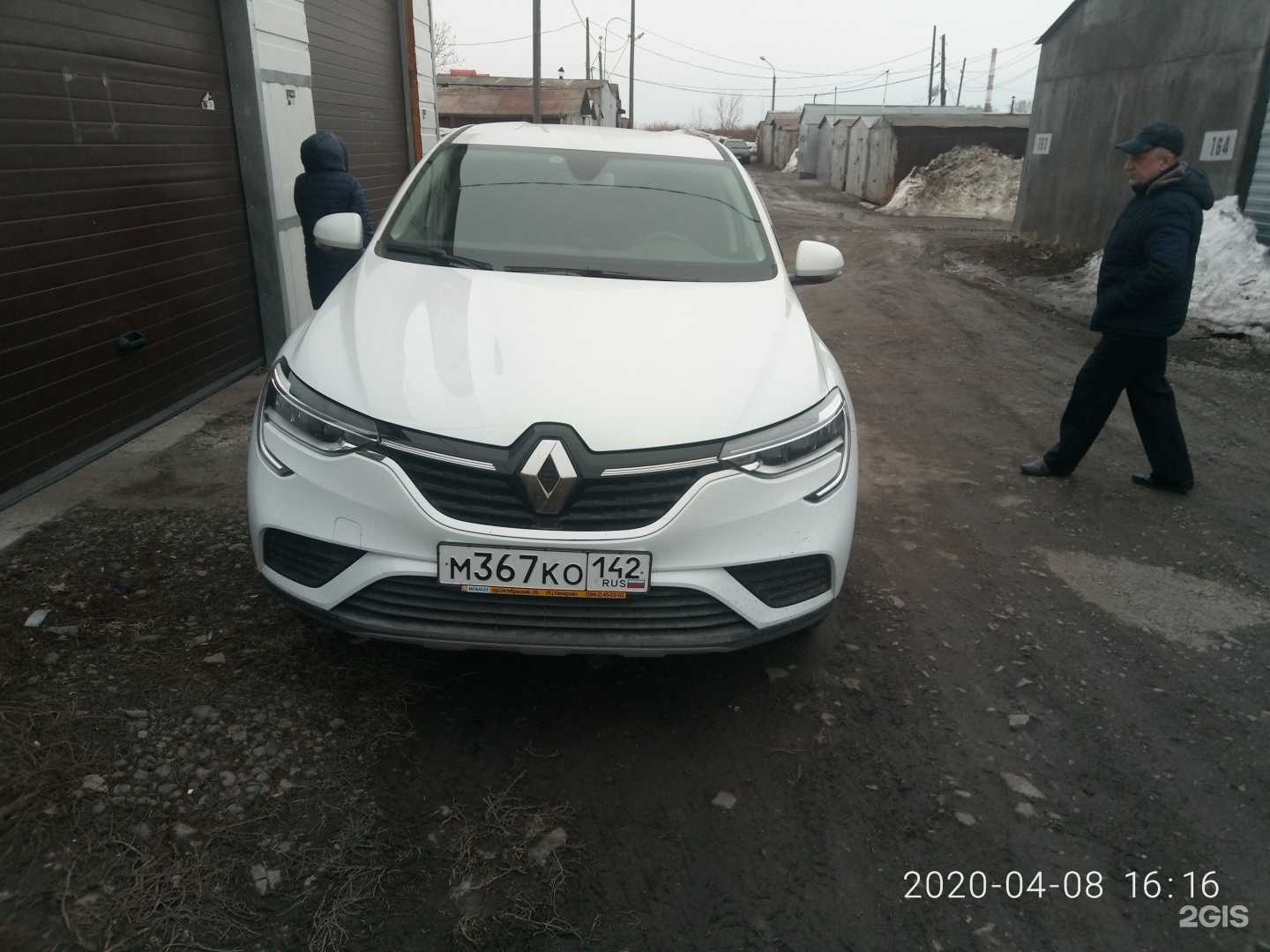 Отзывы на компанию Газпарт42 в Кемерове c фото