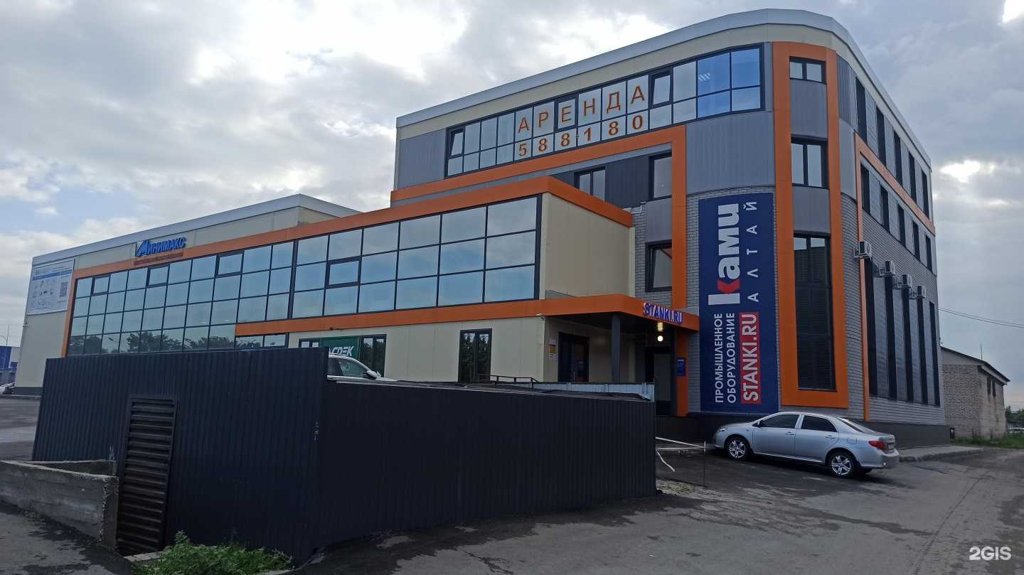 Отзывы на компанию CDEK в Барнауле c фото - фотография 2 из 2