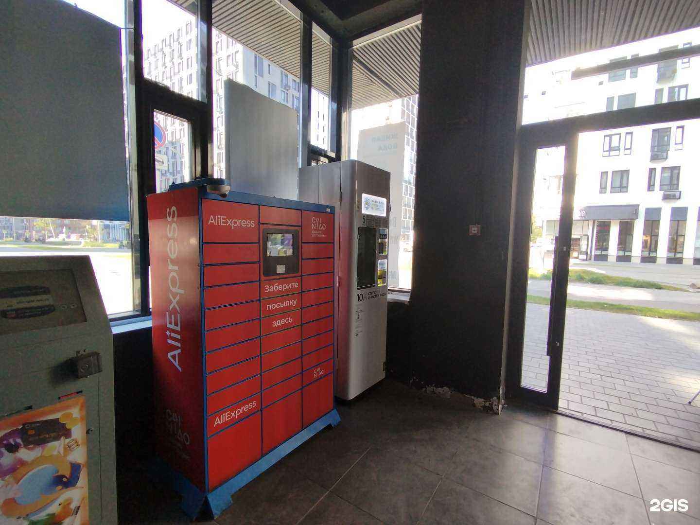 Отзывы на компанию Живая вода в г. Коммунарка c фото