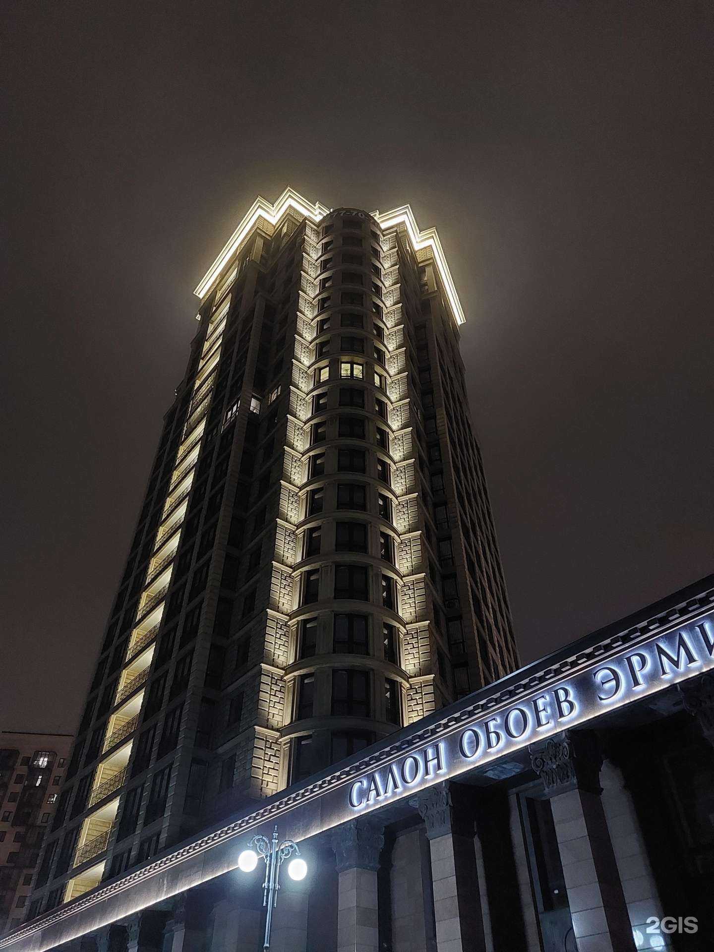 Отзывы на компанию Модуль Строй в Красноярске c фото - фотография 2 из 2