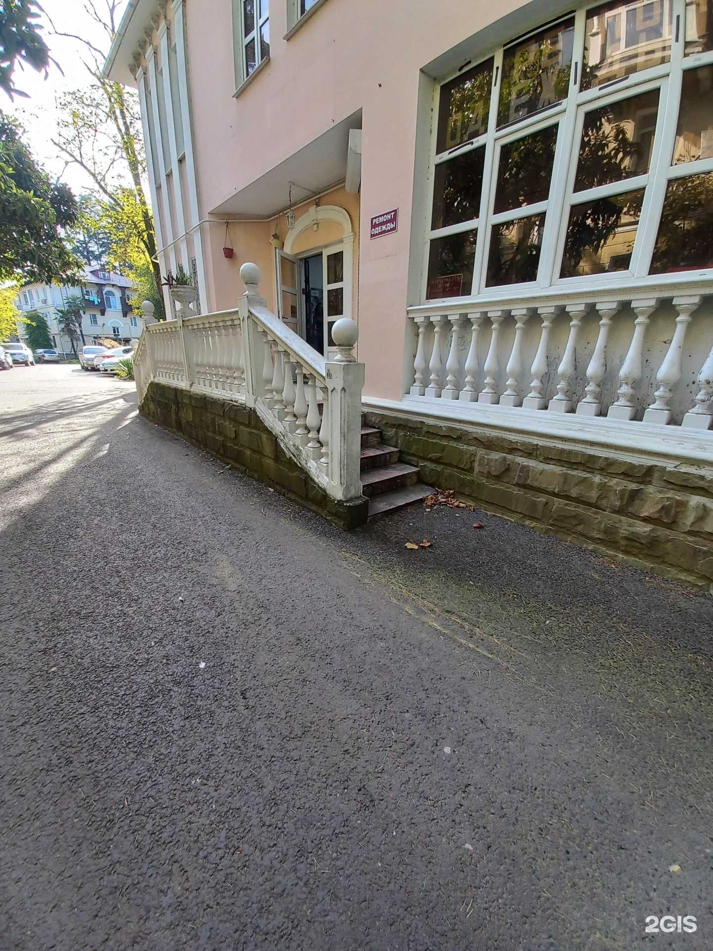 Отзывы на компанию Салон красоты в г. Сочи c фото