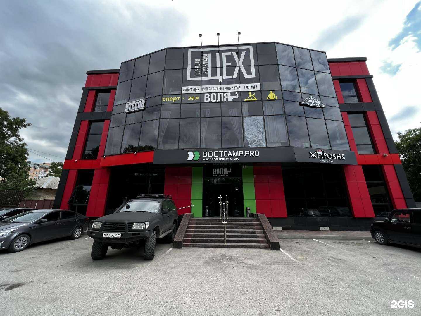 Отзывы на компанию Prime house в Ессентуках c фото - фотография 2 из 2