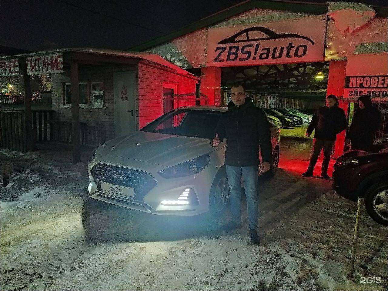 Отзывы на компанию ЗБС Авто в г. Челябинск c фото