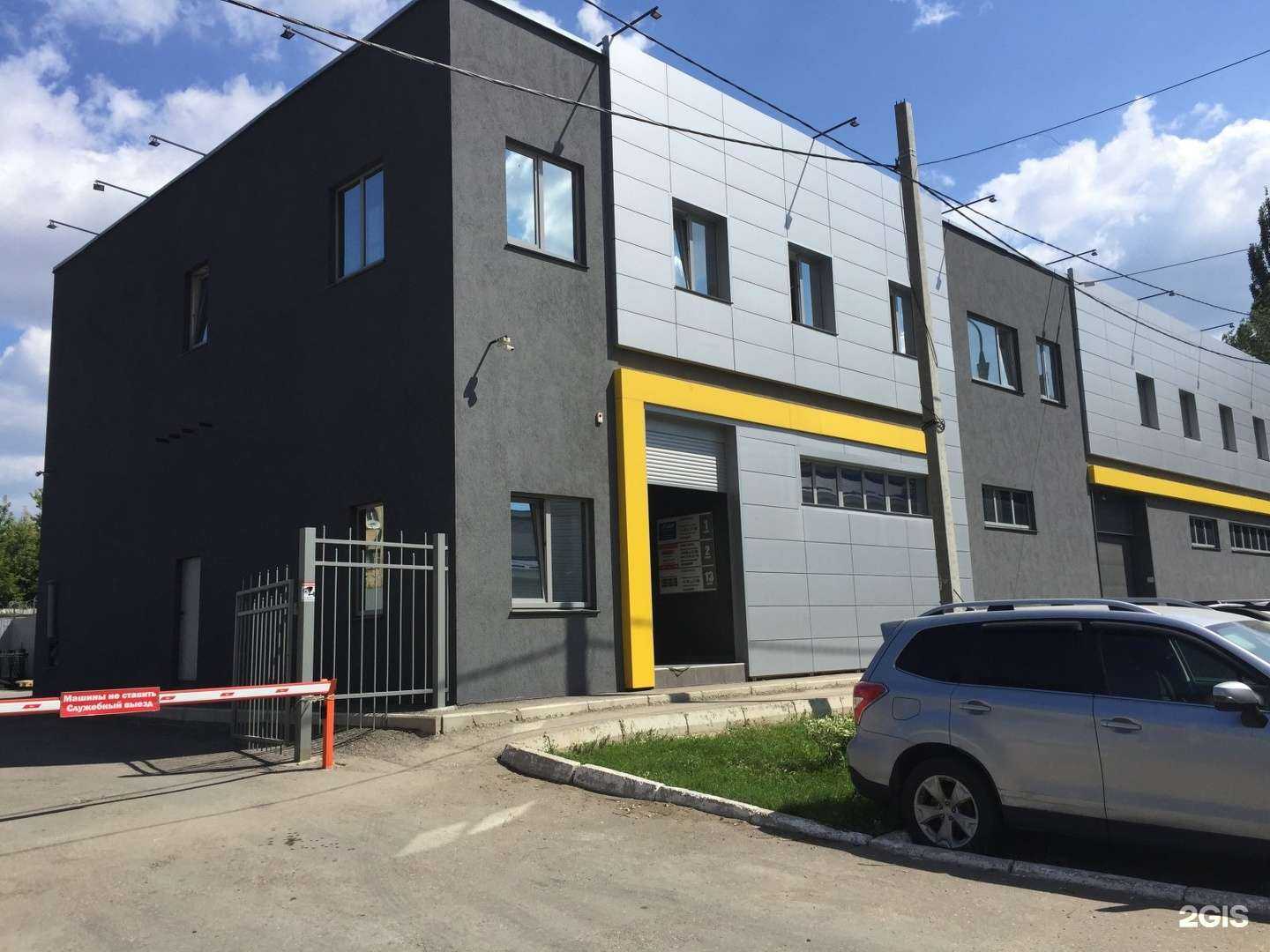 Отзывы на компанию Аккумулятор63 в Самаре c фото - фотография 2 из 2