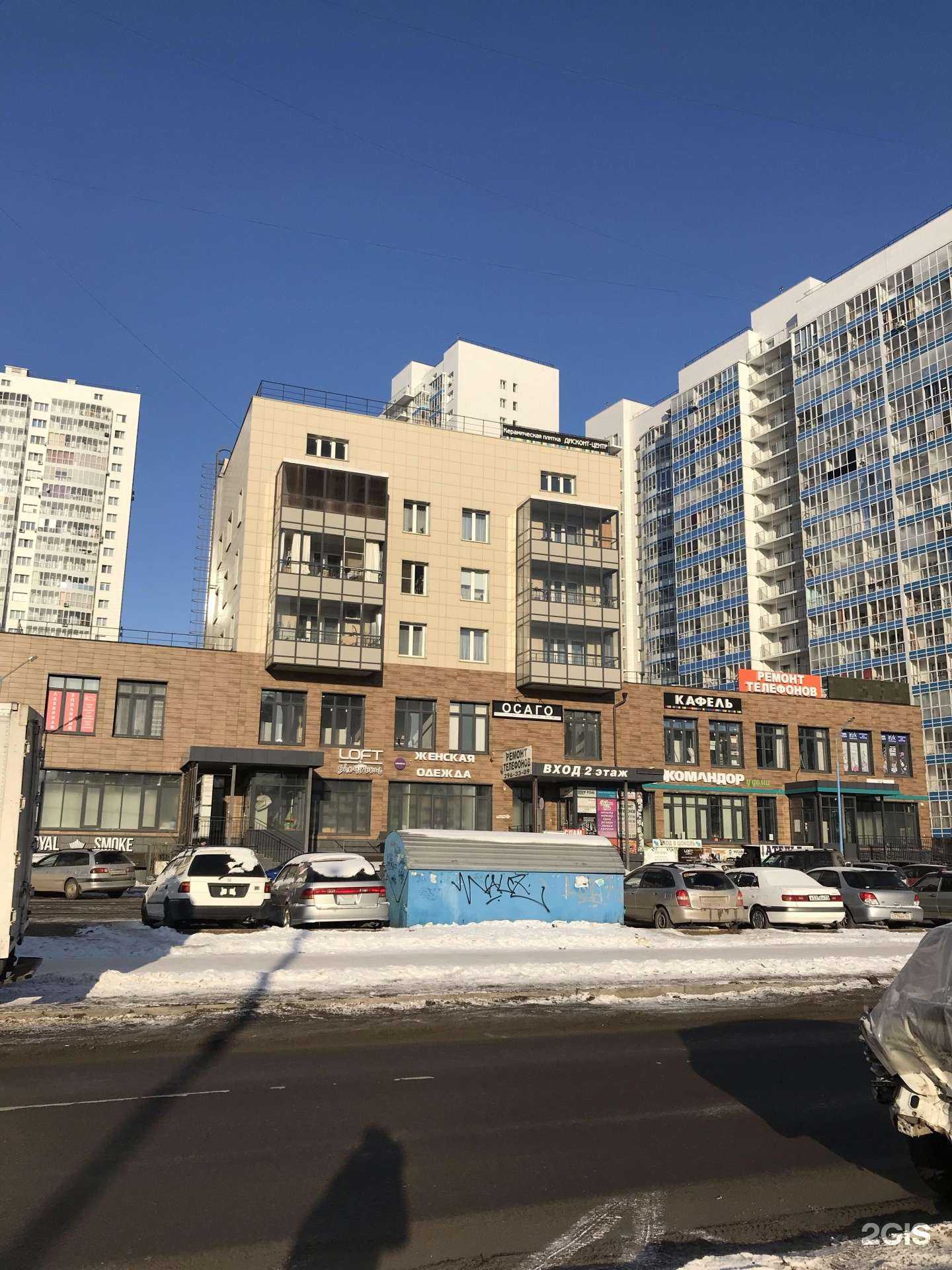 Отзывы на компанию Абсолем в Красноярске c фото