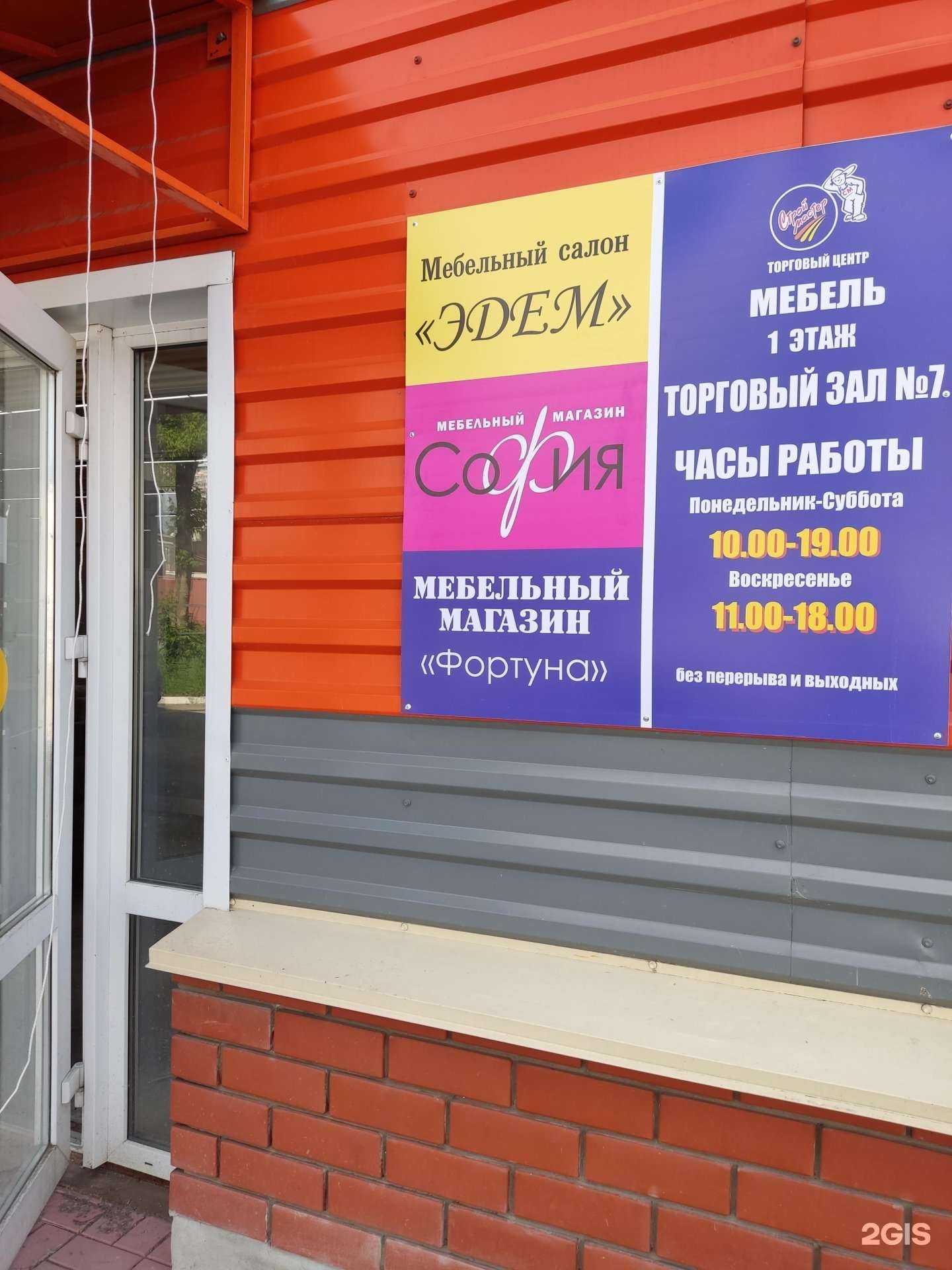 Отзывы на компанию Эдем в Перми c фото