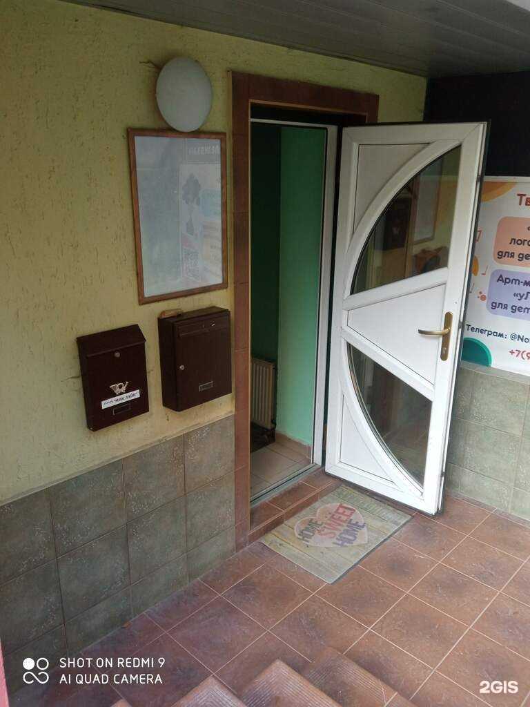 Отзывы на компанию Аквамарин в Калининграде c фото