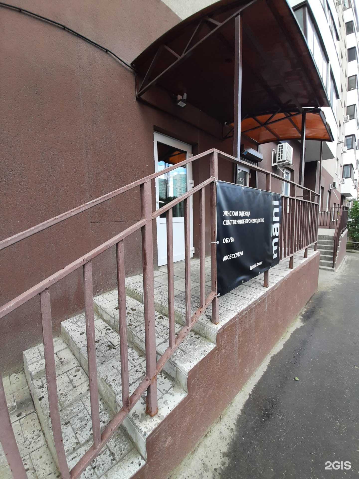 Отзывы на компанию Mani в Самаре c фото