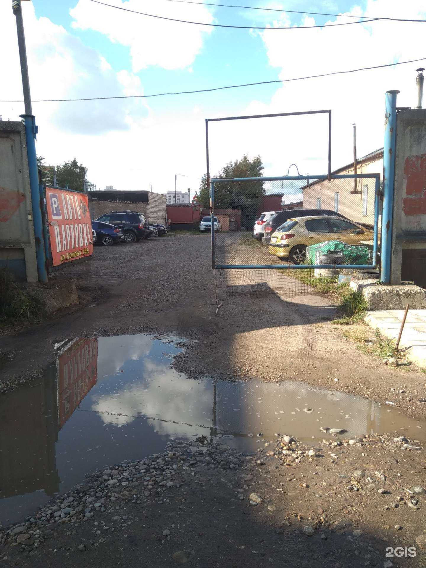 Отзывы на компанию Автомастерская в г. Иваново c фото