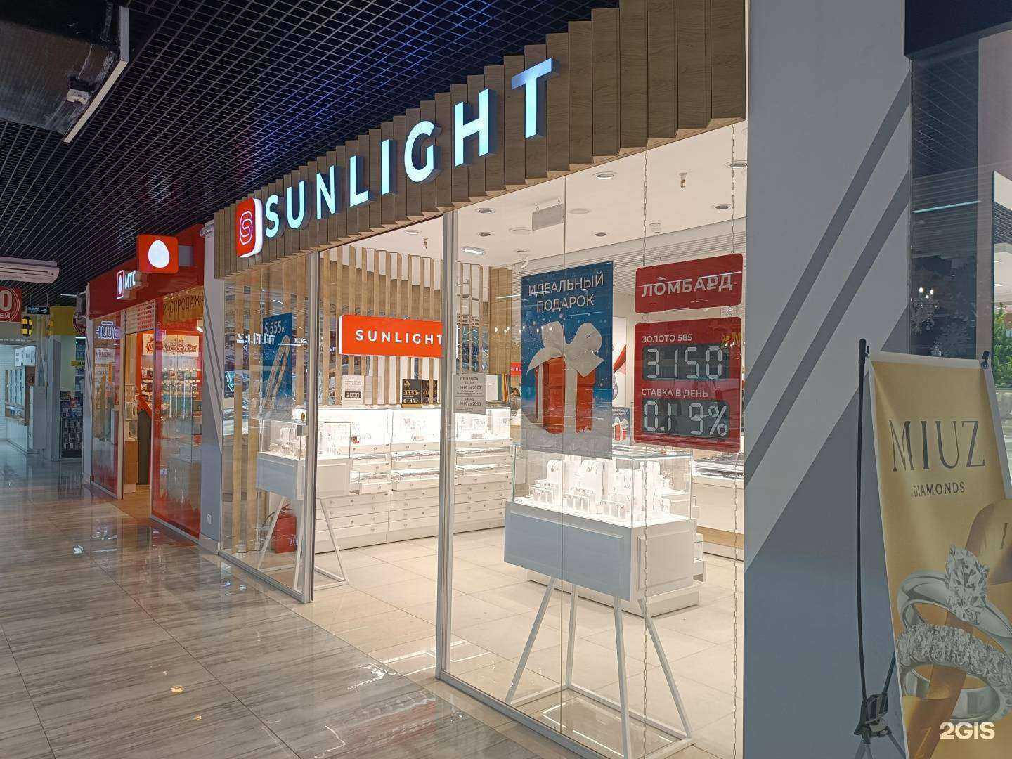 Отзывы на компанию Sunlight в Южно-Сахалинске c фото