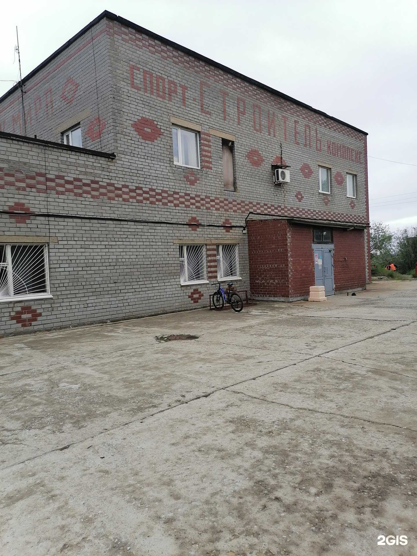 Отзывы на компанию Строитель в Заполярном c фото - фотография 2 из 2