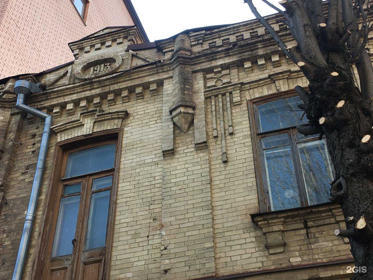 Отзывы на компанию Smile Room в Ессентуках c фото - фотография 2 из 2