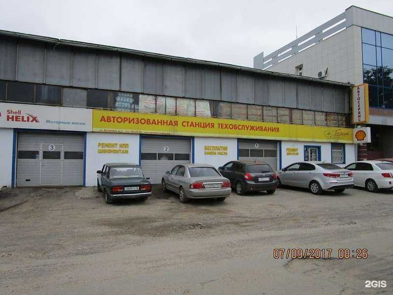 Отзывы на компанию Автосеть Гараж в Казани c фото