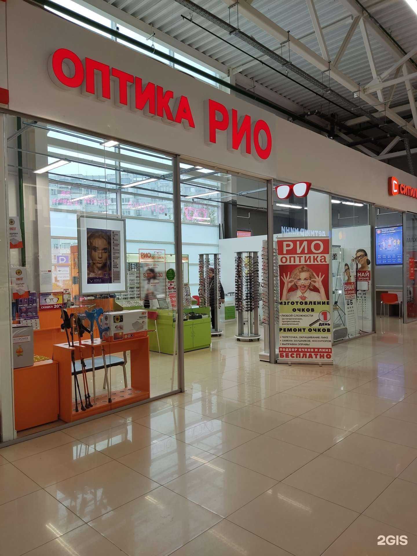 Отзывы на компанию Рио в Казани c фото