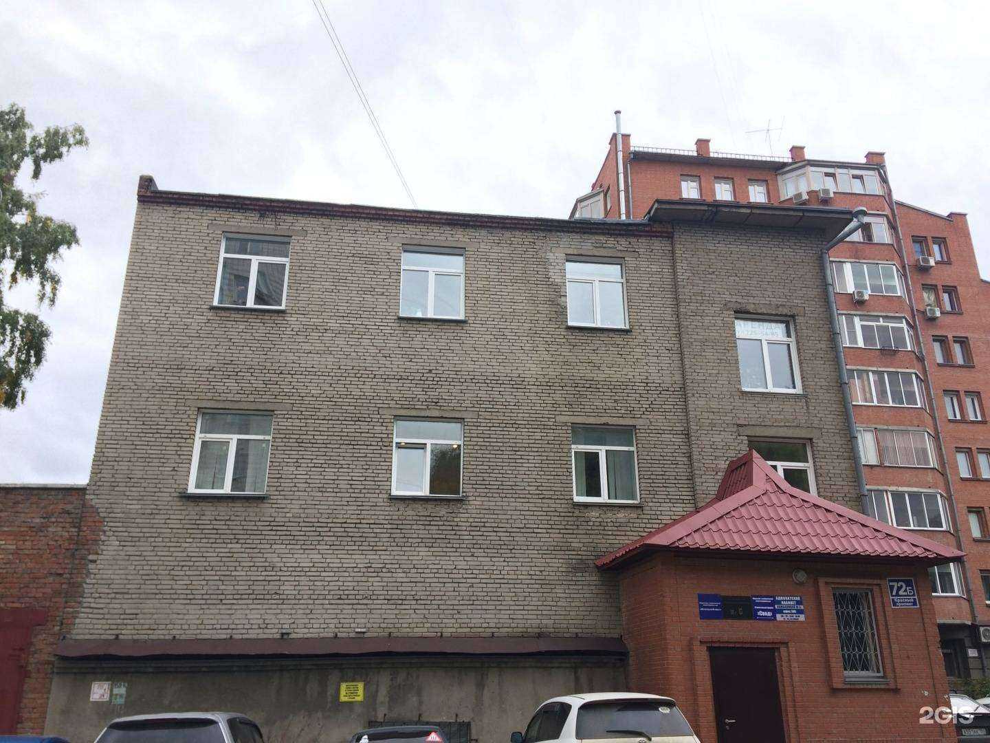 Отзывы на компанию Ермак в Новосибирске c фото - фотография 2 из 2