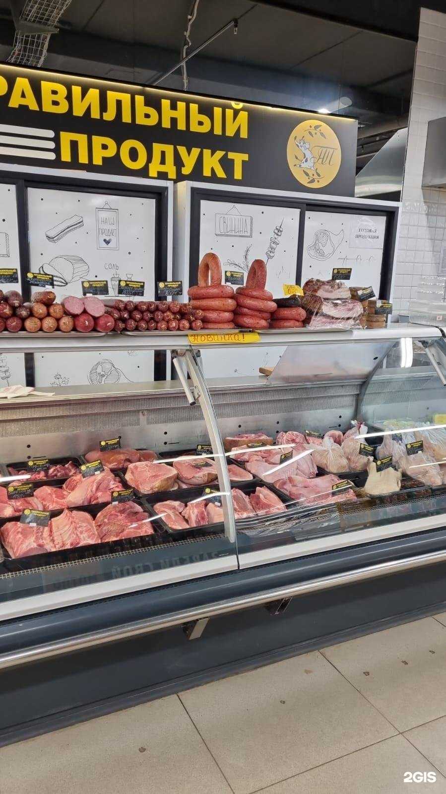 Отзывы на компанию Правильный Продукт в Тамбове c фото