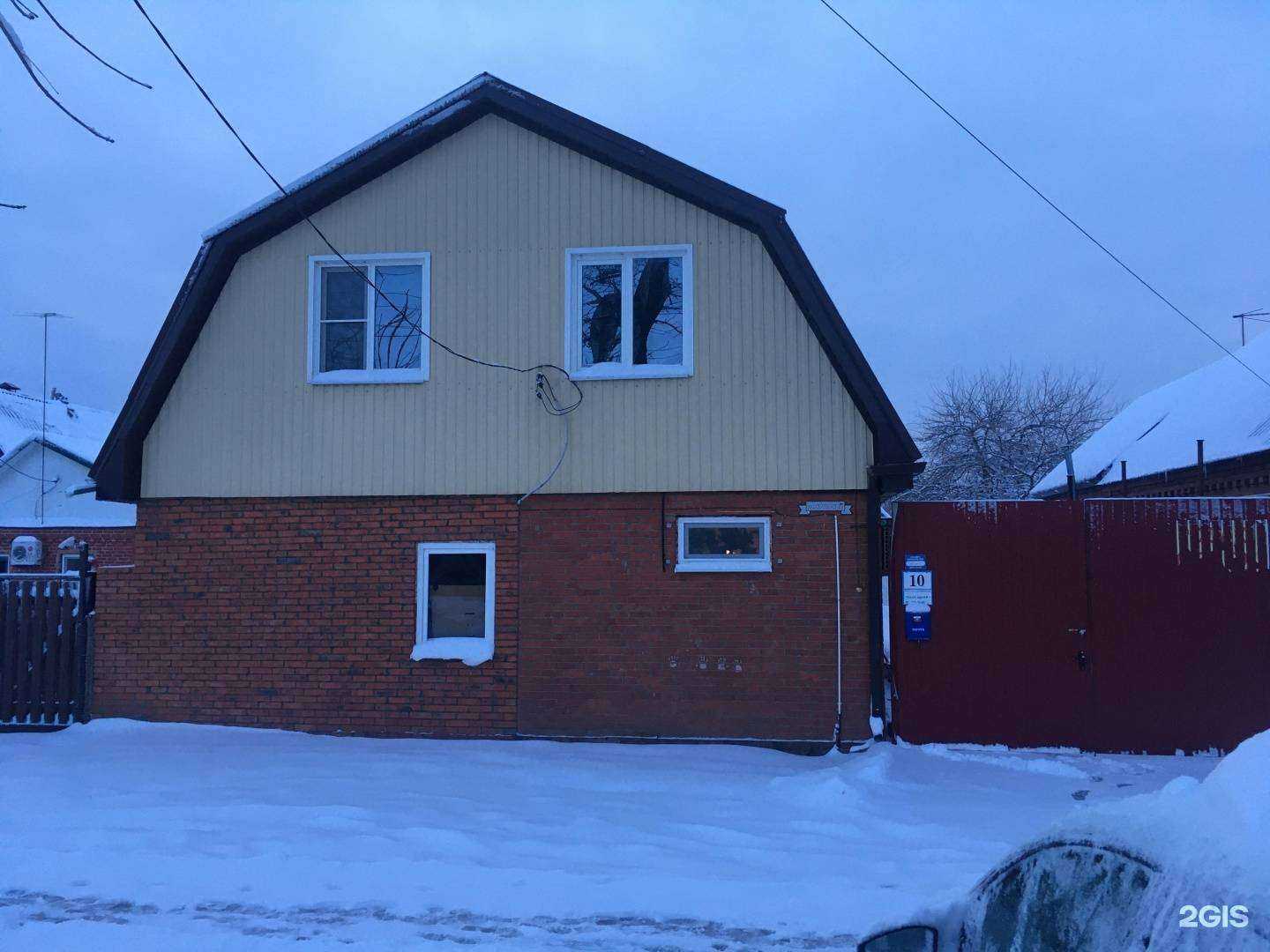 Отзывы на компанию Олди-Центр в г. Краснодар c фото