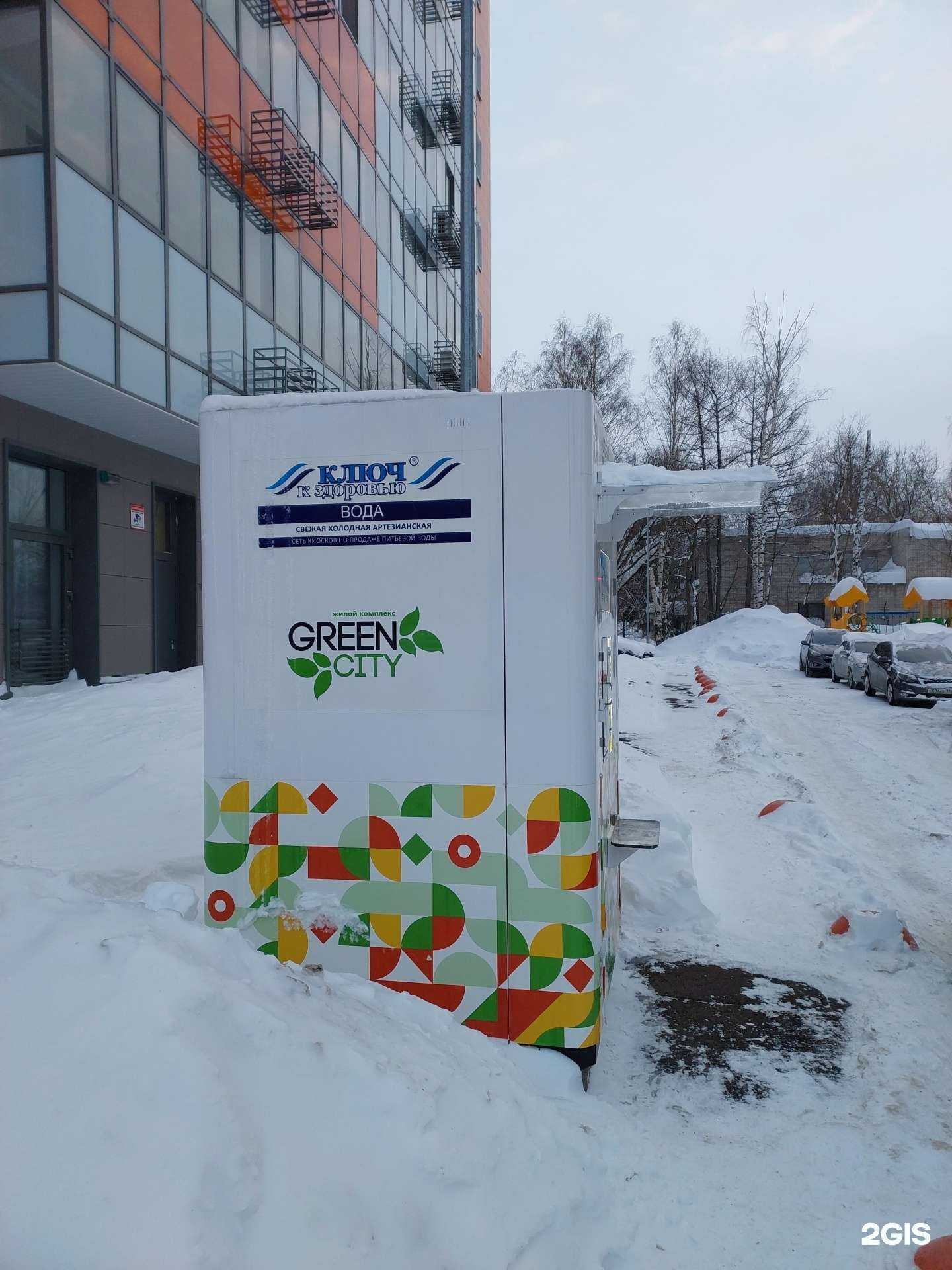 Отзывы на компанию Ключ к здоровью в г. Казань c фото