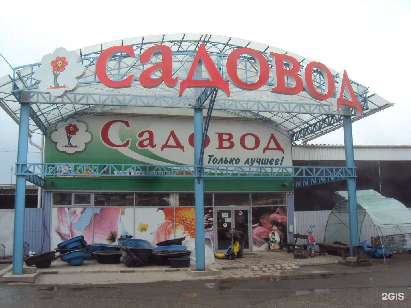 Отзывы на компанию Молоток в Пятигорске c фото