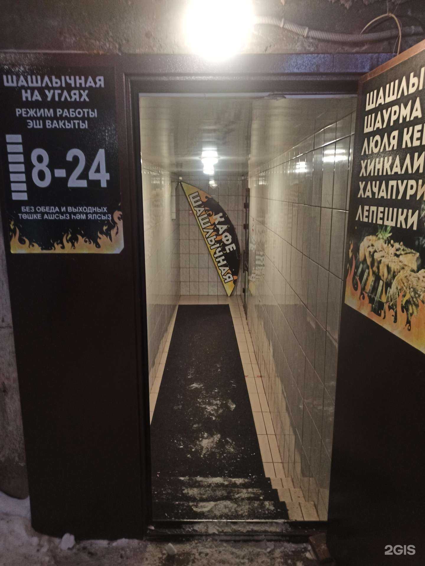 Отзывы на компанию Шашлычная в г. Лениногорск c фото