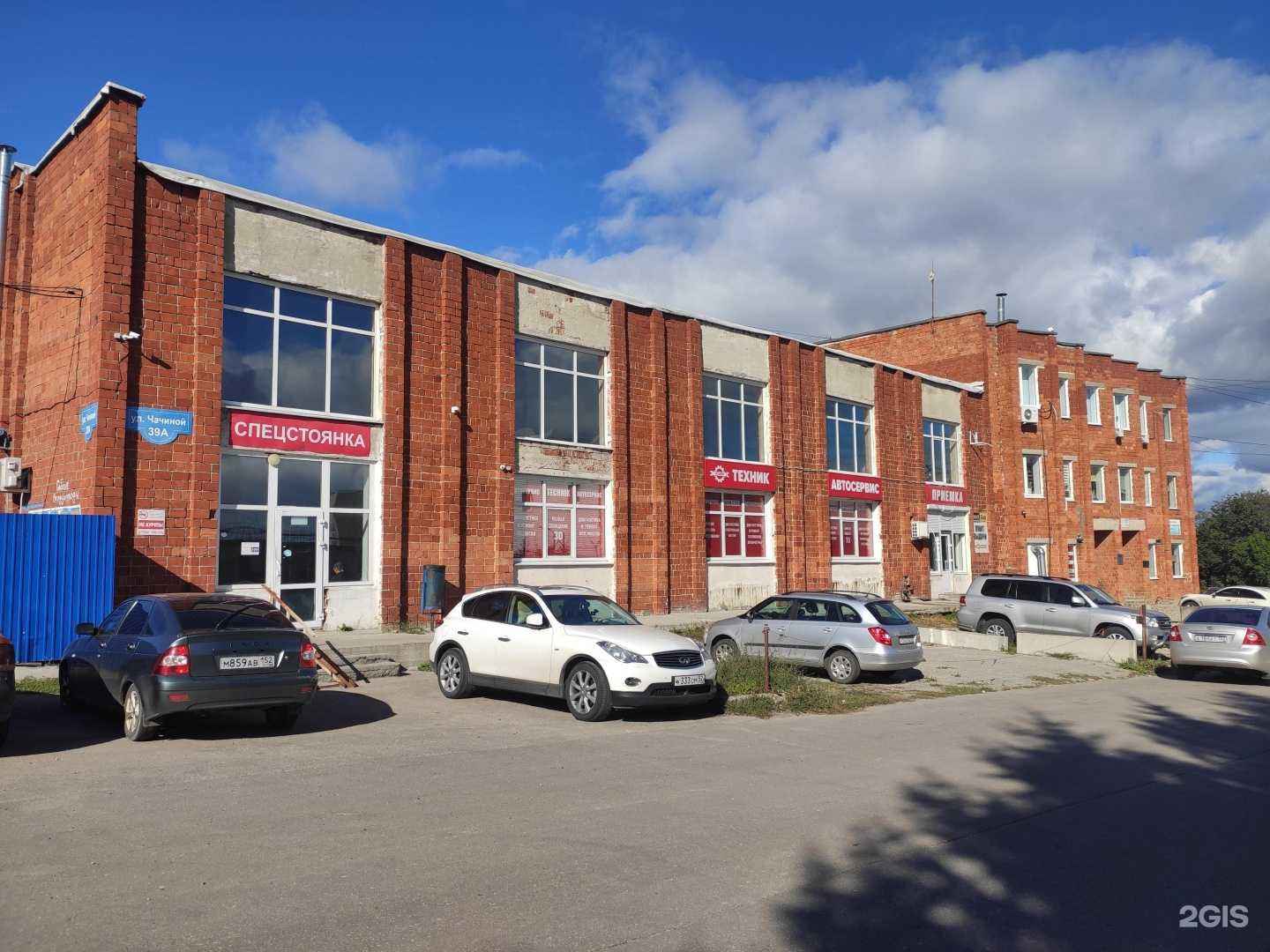 Отзывы на компанию Веста в Нижнем Новгороде c фото