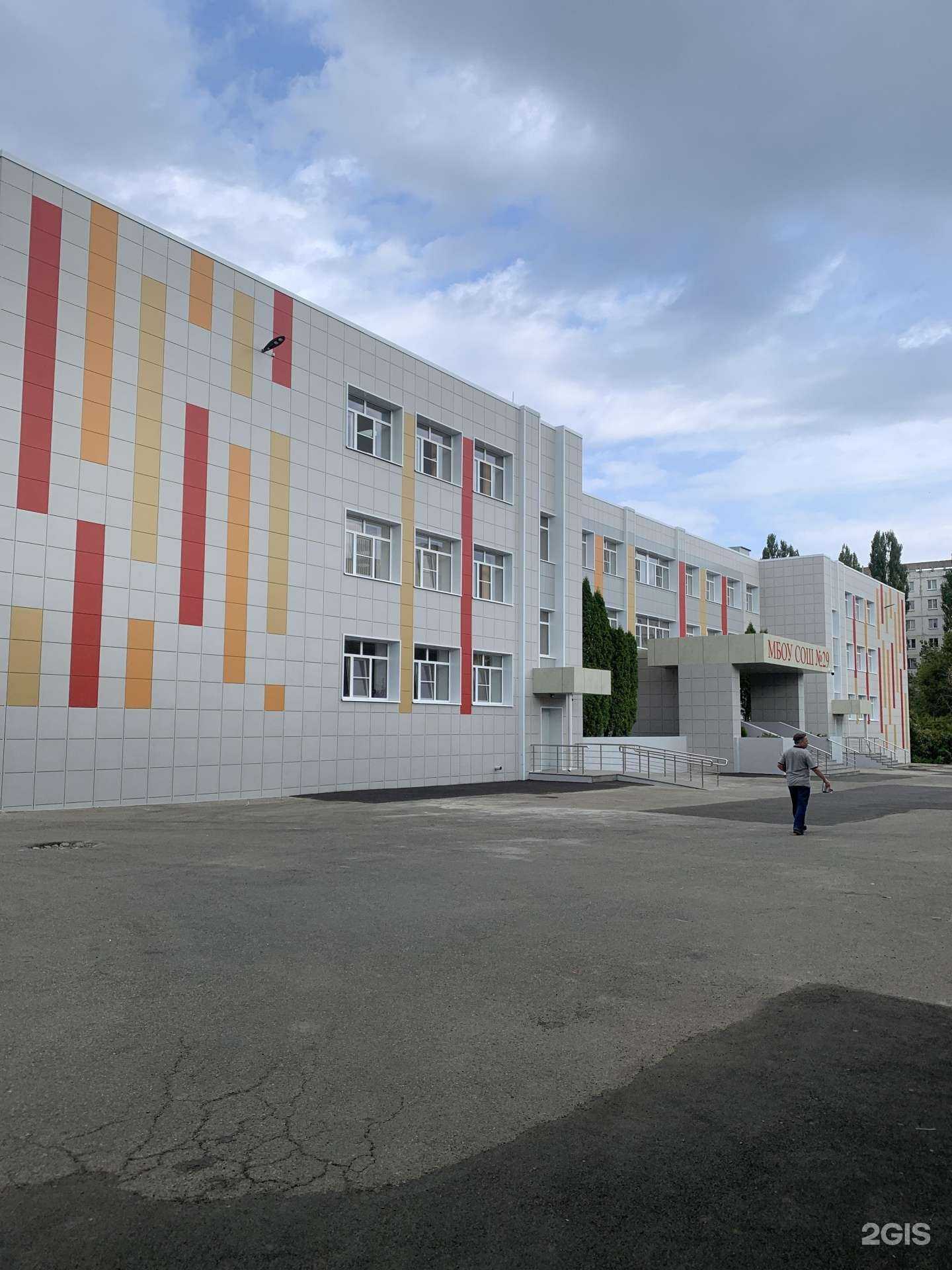 Отзывы на компанию Средняя школа №29 в г. Ставрополь c фото