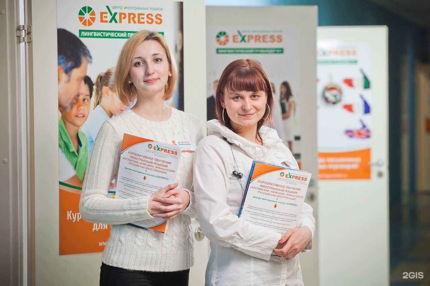 Отзывы на компанию Express в Калуге c фото