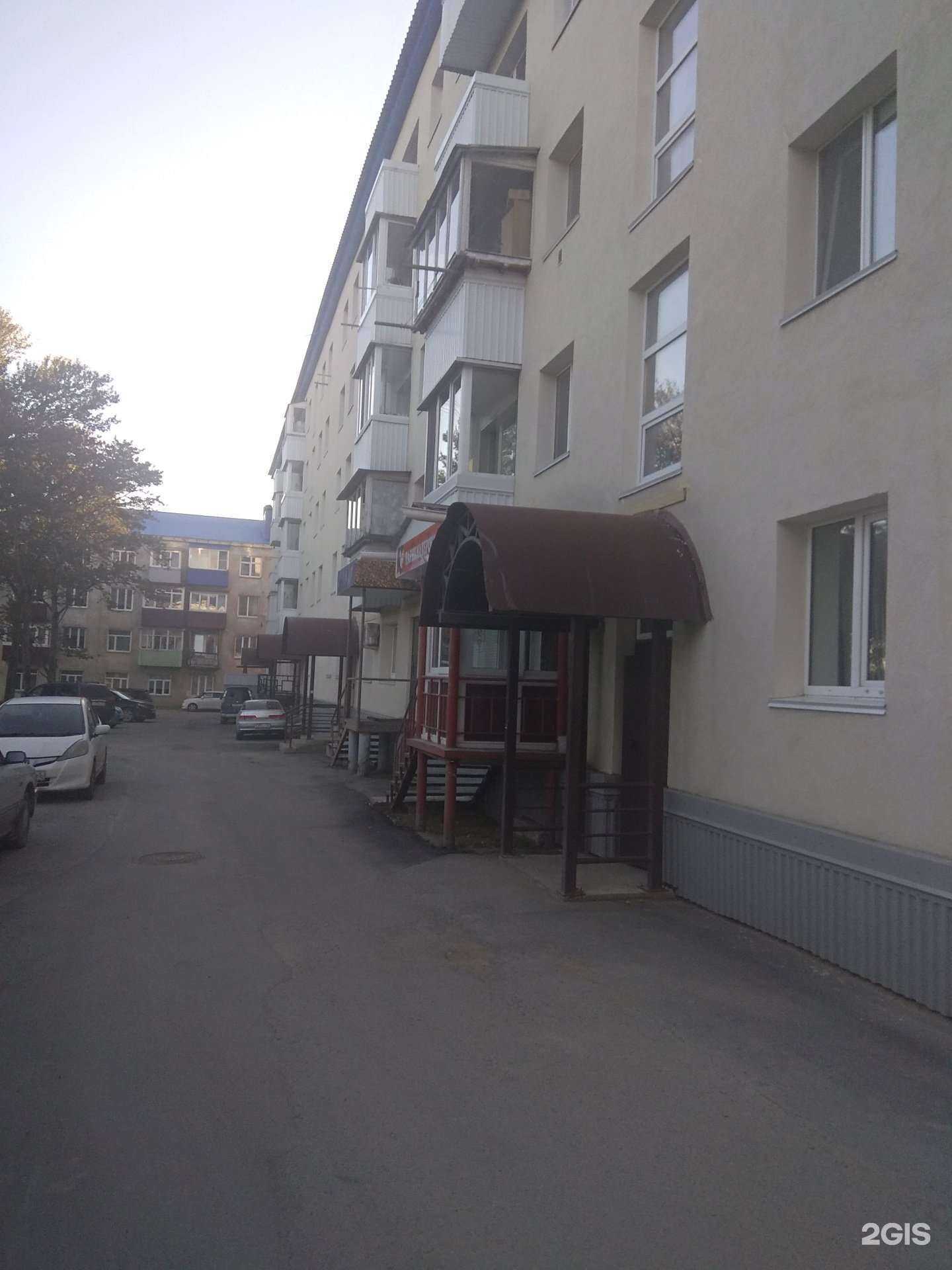 Отзывы на компанию Семейная аптека в Корсакове c фото